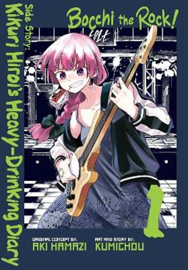 Εικόνα από BOCCHI THE ROCK! SIDE STORY: KIKURI HIROI’S HEAVY-DRINKING DIARY, VOL. 1