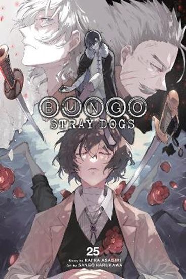 Εικόνα από BUNGO STRAY DOGS, VOL. 25