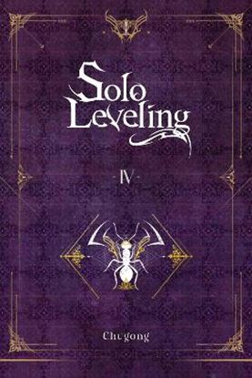 Εικόνα της SOLO LEVELING, VOL. 4 (NOVEL)