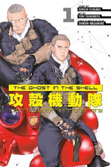 Εικόνα από GHOST IN THE SHELL HUMAN ALGORITHM VOL 01