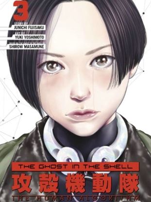 Εικόνα της GHOST IN THE SHELL HUMAN ALGORITHM VOL 03 (C: 0-1-0)