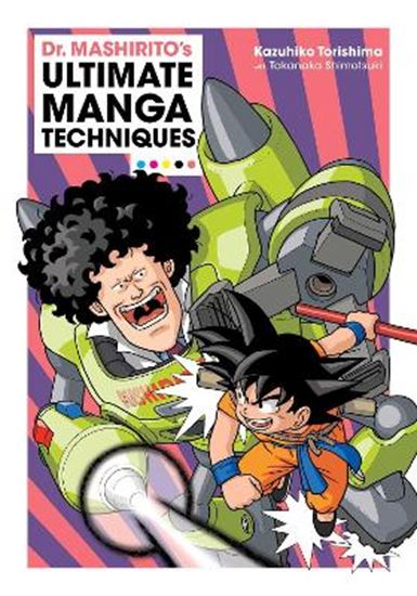 Εικόνα από DR. MASHIRITO'S MANGA TECH PA