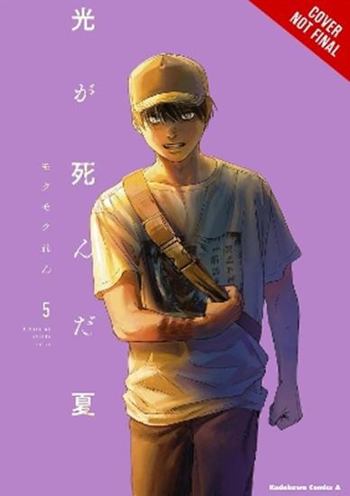 Εικόνα από THE SUMMER HIKARU DIED, VOL. 5