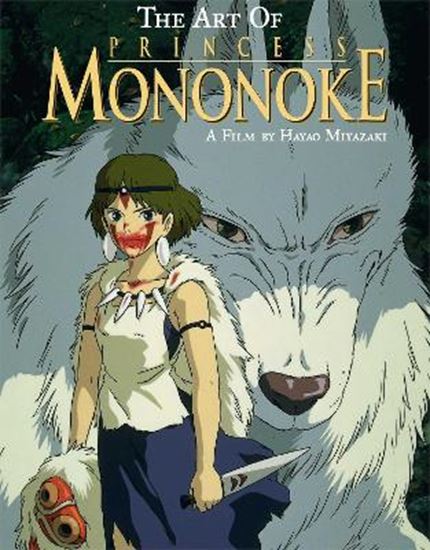 Εικόνα από PRINCESS MONONOKE - ART OF HA