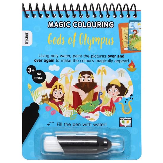 Εικόνα από MAGIC COLOURING: GODS OF OLYMPUS