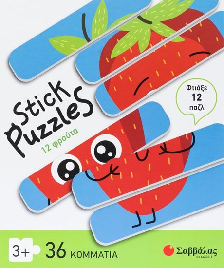 Εικόνα από STICK PUZZLES: 12 ΦΡΟΥΤΑ