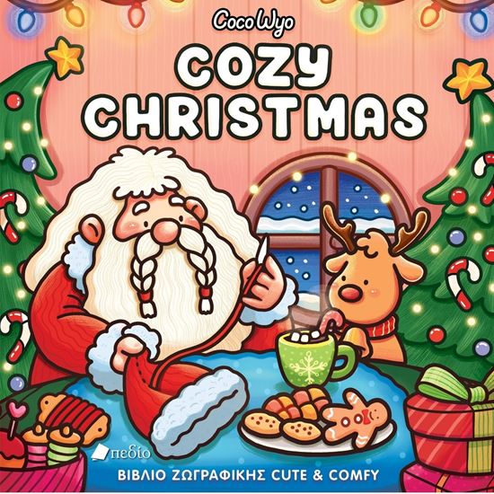 Εικόνα από COCO WYO: COZY CHRISTMAS