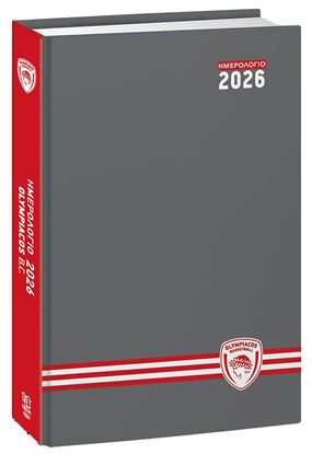 Εικόνα της ΟΛΥΜΠΙΑΚΟΣ ΜΠΑΣΚΕΤ - ΗΜΕΡΗΣΙΟ ΗΜΕΡΟΛΟΓΙΟ 2026