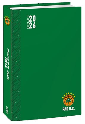 Εικόνα της ΠΑΝΑΘΗΝΑΪΚΟΣ ΜΠΑΣΚΕΤ - ΗΜΕΡΗΣΙΟ ΗΜΕΡΟΛΟΓΙΟ 2026