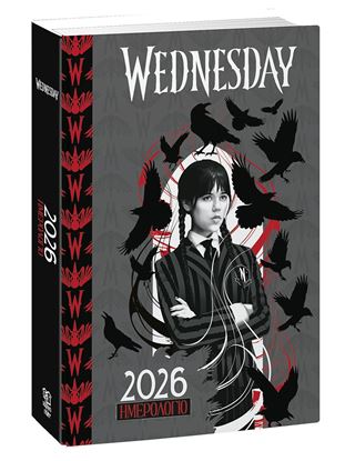 Εικόνα της WEDNESDAY - ΗΜΕΡΗΣΙΟ ΗΜΕΡΟΛΟΓΙΟ 2026