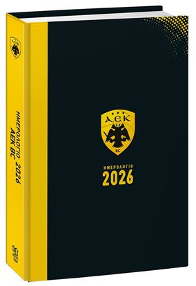 Εικόνα της ΑΕΚ ΜΠΑΣΚΕΤ - ΗΜΕΡΗΣΙΟ ΗΜΕΡΟΛΟΓΙΟ 2026