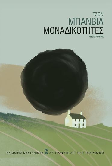 Εικόνα από ΜΟΝΑΔΙΚΟΤΗΤΕΣ