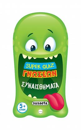 Εικόνα της SUPER QUIZ ΓΝΩΣΕΩΝ 1: ΣΥΝΑΙΣΘΗΜΑΤΑ