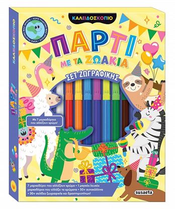 Εικόνα της ΚΑΛΕΙΔΟΣΚΟΠΙΟ ΧΡΩΜΑΤΩΝ: ΠΑΡΤΙ ΜΕ ΤΑ ΖΩΑΚΙΑ