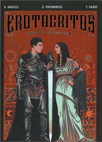 Εικόνα από EROTOCRITOS BY VITZENTZOS KORNAROS