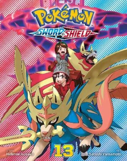 Εικόνα από POKEMON: SWORD & SHIELD V13 PA