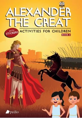 Εικόνα της ACTIVITIES FOR CHILDREN 3: ALEXANDER THE GREAT