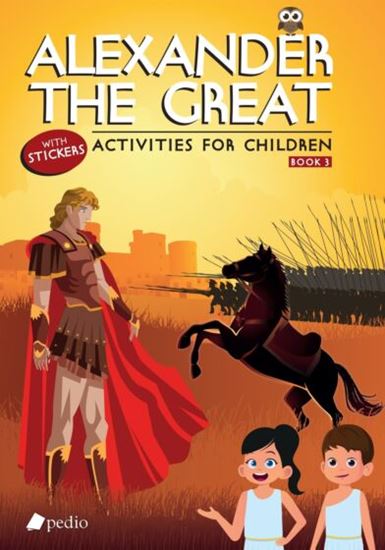 Εικόνα από ACTIVITIES FOR CHILDREN 3: ALEXANDER THE GREAT