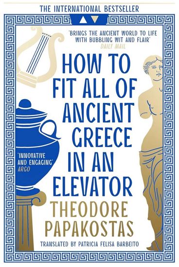 Εικόνα από HOW TO FIT ALL OF ANCIENT GREECE IN AN ELEVATOR PB