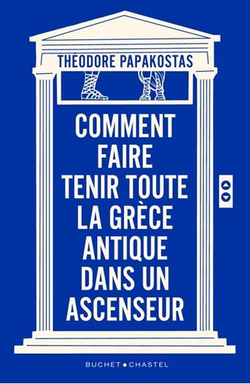 Εικόνα από COMMENT FAIRE TENIR TOUTE LA GRECE ANTIQUE DANS UN ASCENSEUR