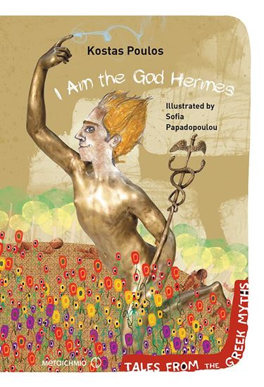 Εικόνα από TALES FROM THE GREEK MYTHS: I AM THE GOD HERMES