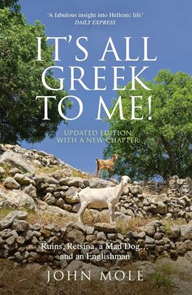 Εικόνα της IT'S ALL GREEK TO ME! PB