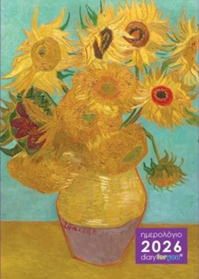 Εικόνα από ΗΜΕΡΟΛΟΓΙΟ ΗΜΕΡΗΣΙΟ 2026: DIARY FOR YOU - ΗΛΙΟΤΡΟΠΙΑ
