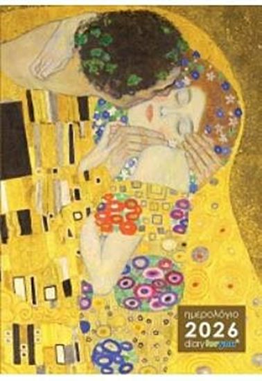 Εικόνα από ΗΜΕΡΟΛΟΓΙΟ ΗΜΕΡΗΣΙΟ 2026: DIARY FOR YOU - ΤΟ ΦΙΛΙ KLIMT