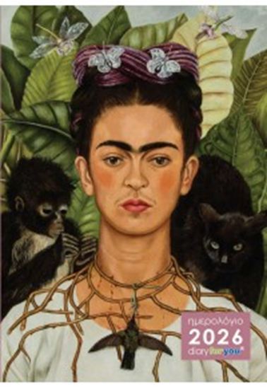 Εικόνα από ΗΜΕΡΟΛΟΓΙΟ ΗΜΕΡΗΣΙΟ 2026: DIARY FOR YOU - ΑΥΤΟΠΡΟΣΩΠΟΓΡΑΦΙΑ FRIDA KHALO