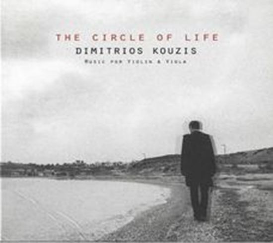 Εικόνα από DIMITRIS KOUZIS - THE CIRCLE OF LIFE (CD)