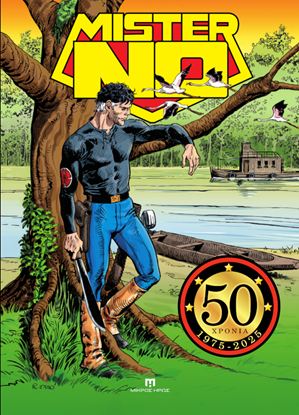 Εικόνα της ΜΙΣΤΕΡ ΝΟ - 50 ΧΡΟΝΙΑ 1975-2025 (ΕΠΕΤΙΑΚΗ ΕΚΔΟΣΗ)