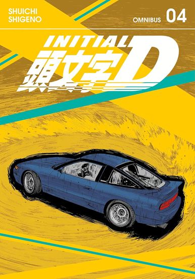 Εικόνα από INITIAL D OMNIBUS 4 (VOL. 7-8)
