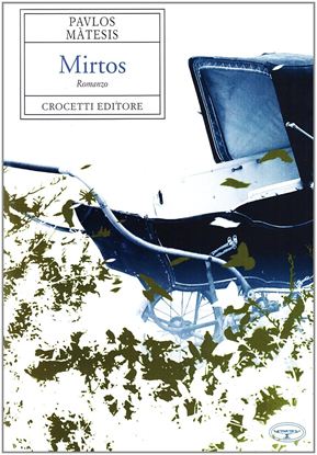 Εικόνα της MIRTOS