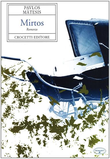 Εικόνα από MIRTOS