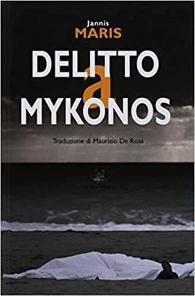 Εικόνα της DELITO A MYKONOS COPERTINA FLESSIBLE