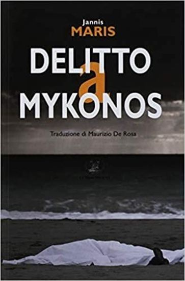 Εικόνα από DELITO A MYKONOS COPERTINA FLESSIBLE