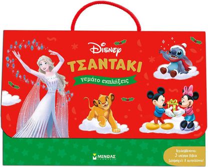 Εικόνα της ΤΣΑΝΤΑΚΙ DISNEY ΓΕΜΑΤΟ ΕΚΠΛΗΞΕΙΣ (ΧΡΙΣΤΟΥΓΕΝΝΙΑΤΙΚΟ)