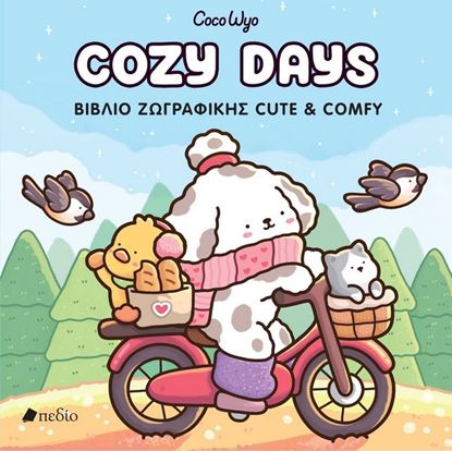 Εικόνα της COCO WYO: COZY DAYS