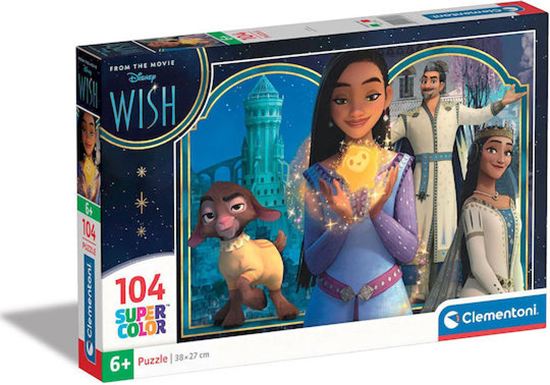 Εικόνα από CLEMENTONI SUPERCOLOR PUZZLE DISNEY WISH 104ΤΜΧ