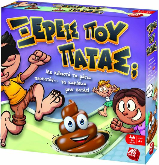 Εικόνα από ΕΠΙΤΡΑΠΕΖΙΟ: ΞΕΡΕΙΣ ΠΟΥ ΠΑΤΑΣ