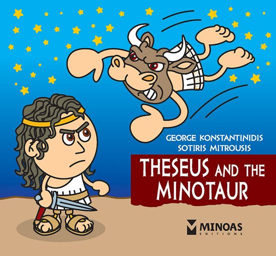 Εικόνα από THESEUS AND THE MINOTAUR