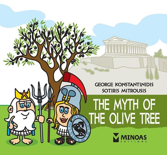 Εικόνα από THE MYTH OF THE OLIVE TREE