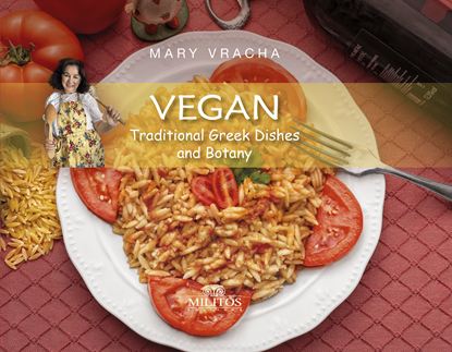 Εικόνα της VEGAN TRADITIONAL GREEK DISHES AND BOTANY