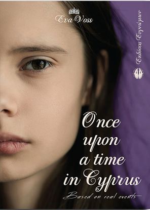 Εικόνα της ONCE UPON A TIME IN CYPRUS