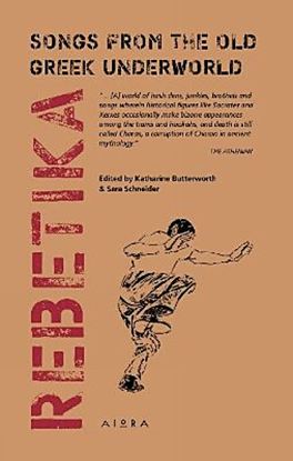 Εικόνα της REBETIKA: SONGS FROM THE OLD GREEK UNDERWOLRD PB B