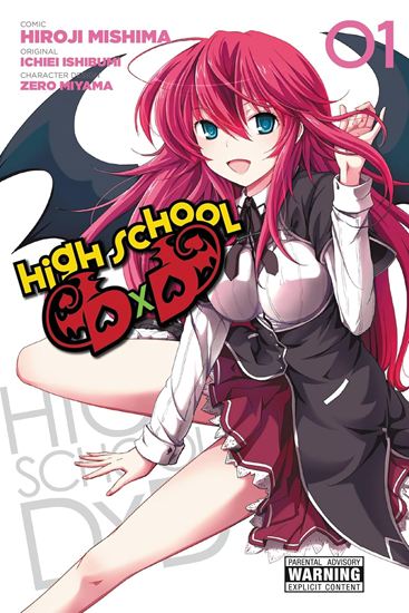 Εικόνα από HIGH SCHOOL DXD, VOL. 1