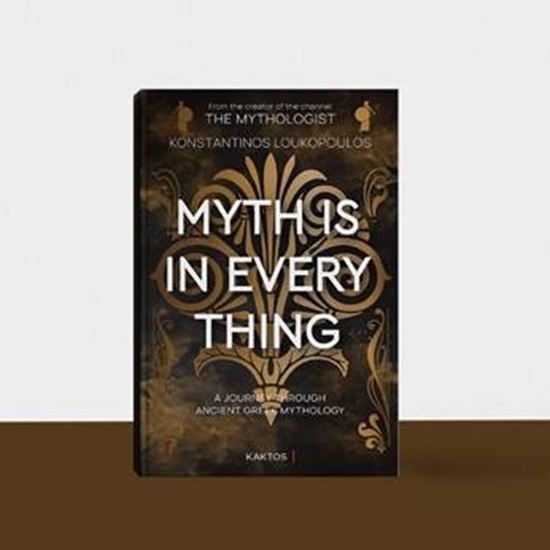 Εικόνα από MYTH IS IN EVERYTHING