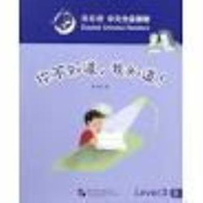 Εικόνα της SMART CAT:GRANDED CHINESE READERS (LEVEL 3) - YOU DON'T KNOW, BUT I DO!