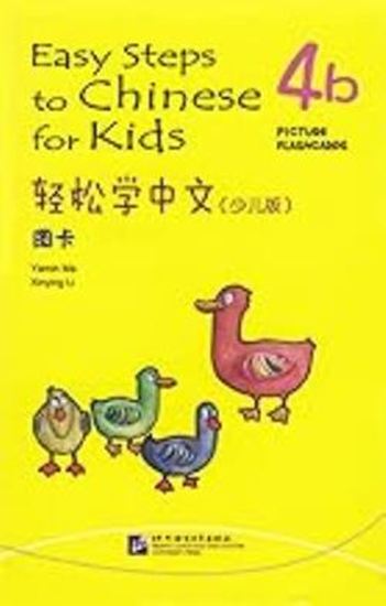 Εικόνα από EASY STEPS TO CHINESE: FOR KID PICTURE FLASHCARDSS 4B