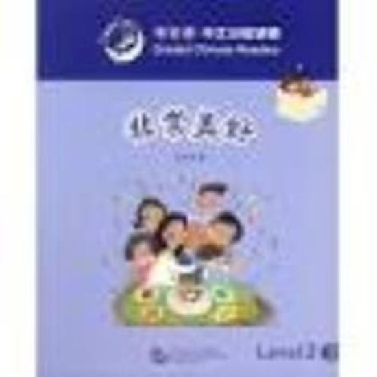 Εικόνα από SMART CAT:GRANDED CHINESE READERS (LEVEL 3) - SO WONDERFUL